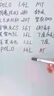得力(deli) 粗头可擦易擦白板笔耐磨耐用 办公文具会议老师培训教学 红色10支/盒 P06817 实拍图