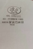 浪莎（LangSha）冰丝背心男7A级抗菌夏季男士无痕薄款休闲运动打底衫跨栏3件装 实拍图