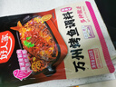 好人家涮牛羊肉火锅底料220g 香辣羊蝎子调料东北炖牛骨调料香辣 实拍图