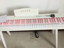 贝琪（Betsy）B351电钢琴88键重锤成人儿童电子钢琴家用练习初学者专业考级钢琴 B350-标准88键牛奶白粉键+圆腿支架 实拍图