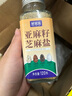 鲜窝窝亚麻籽芝麻盐120g高钙高膳食纤维百搭凉拌菜调料拌面奇亚籽低钠盐 实拍图