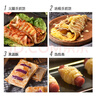 展艺手抓饼800g*2 20片装 儿童早餐速食无需解冻培根香肠火腿伴侣 实拍图