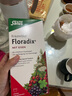 FLORADIXSalusFloradix德国莎露斯铁元补铁铁剂产后女孕妇孕期缺铁维c 经典红版铁元口服液500ml *1 实拍图