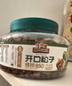 三只松鼠大颗粒东北松子500g/罐装坚果炒货手剥开口A++干果零食一斤装送礼 实拍图