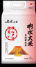 响水火山岩米5kg/10斤 稻花香2号【核心产区限定2万袋】东北大米 实拍图