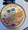 官栈养宫即食花胶羹180g*7礼盒鱼胶孕妇滋补营养品送礼物品 实拍图