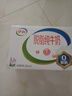 伊利【11月产】脱脂纯牛奶250ml*16盒/箱 零脂肪好营养早餐伴侣整箱装 【11月产】脱脂牛奶250ml*16盒 实拍图