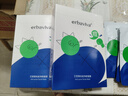 艾芭薇（Erbaviva）祛痘净颜面膜1片 实拍图