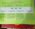 百雀羚（PECHOIN）套装 草本精粹惊喜礼盒 补水爽肤水乳液面霜洗面奶护肤化妆护肤品 【敏肌3件套】洗面奶+爽肤水+乳液 实拍图