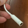 毕亚兹 苹果耳机转换器线Lightning转3.5mm耳机转换插头适用于iPhone手机141312ProXs音频转换接头接口 实拍图