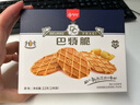 丹夫巴特脆华夫22g/盒进口黄油薄脆饼干营养早餐下午茶独立点心零食 实拍图