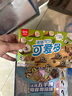 am海象皇宫俄罗斯冰淇淋华夫饼巧克力35g*8支/盒迷你装巧克力冰激凌雪糕批发 实拍图