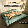 华元宠具狗窝垫子四季通用大型犬冬季保暖狗狗床宠物沙发可拆洗睡垫猫咪窝 实拍图