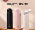 史努比保温杯316L不锈钢大容量车载弹跳盖杯子儿童学生耐摔便携吸管水杯 实拍图