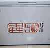 星星（XINGX） 355升 单温冰柜 单箱变温冰箱 冷藏冷冻转换冷柜 断电保护 顶开门 BD/BC-355E 实拍图