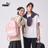 彪马（PUMA）通勤旅行学院风双肩背包男女同款学生印花书包077482 新婚粉 05 OSFA/均码 实拍图