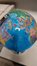 晨光（M&G） 地球仪儿童大号教学摆件AR智能初中小学高中客厅用台灯生日创意3d立体礼物开学季必备用品 25cm（无极灯+AR）充电款 实拍图