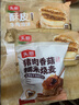 头厨糯米烧麦+酥皮牛肉馅饼共3080g儿童早餐烧卖手抓饼半成品 实拍图