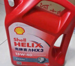 壳牌（Shell）机油矿物质机油15w-40(15w40) API SL级 4L 红壳HX3 京东养车 实拍图