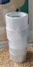 得力(deli)高品质透明封箱胶带/打包胶带 48mm*200y(183米) 6卷/筒 办公用品 30215 实拍图