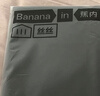 蕉内（Bananain）丝丝508S男士莫代尔随型裁背心冰丝凉感无袖打底衫夏款睡衣家居服 实拍图
