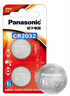 松下（Panasonic）CR2032进口纽扣电池3V装适用手表电脑主板汽车钥匙遥控器电子秤小米盒子CR2032 二粒 实拍图
