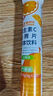 康恩贝维生素c泡腾片10片 VC果味饮品固体饮料 甜橙味 实拍图