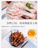CP正大食品 鸡爪 净重2斤 单个鸡爪约40-50g 生鲜冷冻凤爪烧烤 实拍图