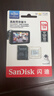 闪迪（SanDisk）128GB TF（MicroSD）4K内存卡 行车记录仪 监控摄像头专用 10,000小时录制 重复读写高耐用存储卡 实拍图