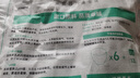 漫生活进口泥炭营养土12L绿植花土壤泥炭土花卉有机土通用种植土兰花土 实拍图