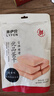 来伊份 优品蛋干112g卤香味 鸡蛋干素食豆干零食即食小吃 独立包装 实拍图