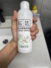 松达爽身露婴儿山茶油冰爽露宝宝桃子水儿童液体爽身粉新生儿爽肤水 【热卖爆款】冰爽露200ml 实拍图