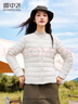 雪中飞羽绒内胆女轻薄羽绒服女短款新款冬季内搭修身时尚羽绒服外 白色 S (155) 实拍图