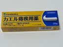 喜蛙日本原装进口痔疮栓 痔疮膏去肉球内外混合痔疮专用药 痔疮膏痔根断正品痔疮凝胶去肉球肛门止痒肛裂愈合 日本痔疮栓2盒+膏1盒【内外混合痔专用】 实拍图