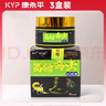 顽达康苗疆毒虫抑菌膏 30g/瓶 苗疆毒虫鸿宇草本抑菌乳膏官方旗舰店 3盒装 实拍图