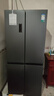 容声冰箱501L十字对开四门双系统双循环除菌净味一级能效变频风冷无霜家用大容量厨房冰箱 家电补贴20% 容声冰箱金榜推荐513升离子除菌净味 实拍图