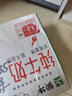 蒙牛【新鲜日期】全脂纯牛奶250ml*24盒 送礼盒装 电商定制 实拍图