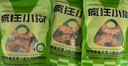 疯狂小狗宠物狗狗零食磨牙棒牛皮卷小型犬幼犬成犬 小号甜甜圈80g*3 实拍图
