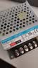 金升阳开关电源 LM系列15W-600W LM35-20B12 直流稳压35W/220V转12V/3A 替代LRS 实拍图