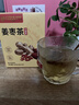 同仁堂四季秋冬古方金丝姜枣茶搭驱寒暖胃大姨妈调理养生茶寒湿养生茶 温和散寒初试装 实拍图