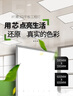 长惟 led平板灯600x600集成吊顶灯6060面板扣板灯吸顶天花灯办公室灯 48瓦600*600mm-高亮白光白框 实拍图