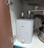 美的（Midea）【8年质保】7.6升储水式小厨宝家用45升一级能效2000W电热水器厨房热水宝国家补贴F7.6-20CB5(ES) 实拍图