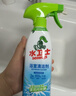 水卫士（水卫仕）浴室清洁剂500g*3瓶卫生间厕所玻璃水瓷砖地板清洗剂 实拍图