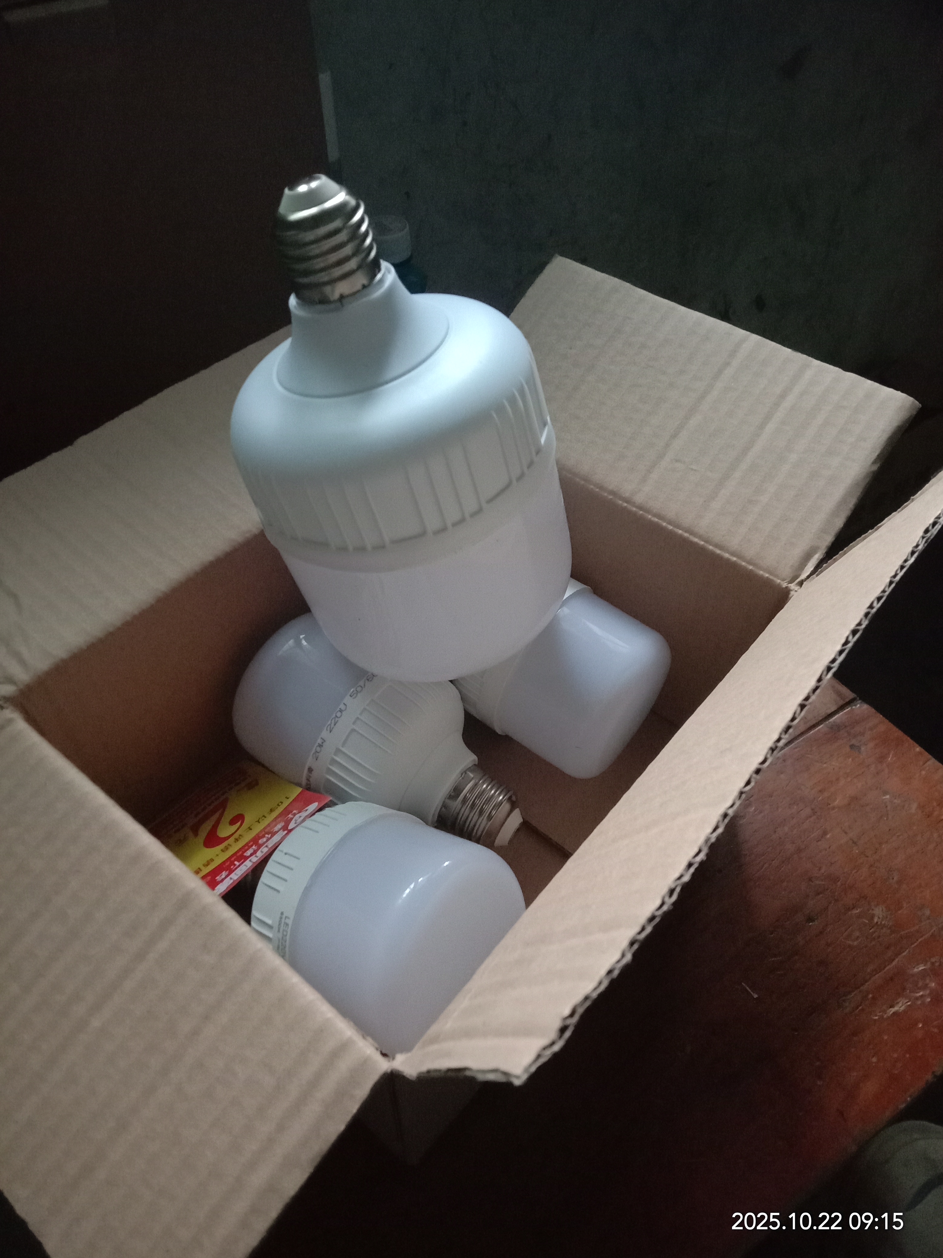 led灯泡led节能灯超亮高富帅球泡灯商用家用照明灯泡 40W 顶配质量E27螺口 实拍图