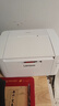 【95成新】联想(Lenovo)LJ2206W 睿省系列WiFi激光打印机 实拍图