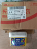 ONEFULL冰箱除味盒150g除臭去味净化清洁杀菌冷藏室除味剂除菌去异味 实拍图