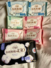 【DL商超爆款】芸棉感卫生巾日夜组合套装超薄红豆杉芯片有机纯棉 【7包到手52片】3日用+2夜用+1超长夜+1迷你 实拍图