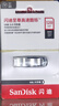 闪迪（SanDisk）128GB U盘 CZ73 安全加密 数据恢复 学习电脑办公投标 小巧便携 车载 大容量金属优盘 实拍图