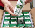 伊利金典纯牛奶整箱 250ml*16盒 3.6g乳蛋白 礼盒装 实拍图