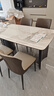 全友家居 岩板台面餐桌椅组合现代简约家用轻奢客餐厅家具吃饭长桌子 实拍图
